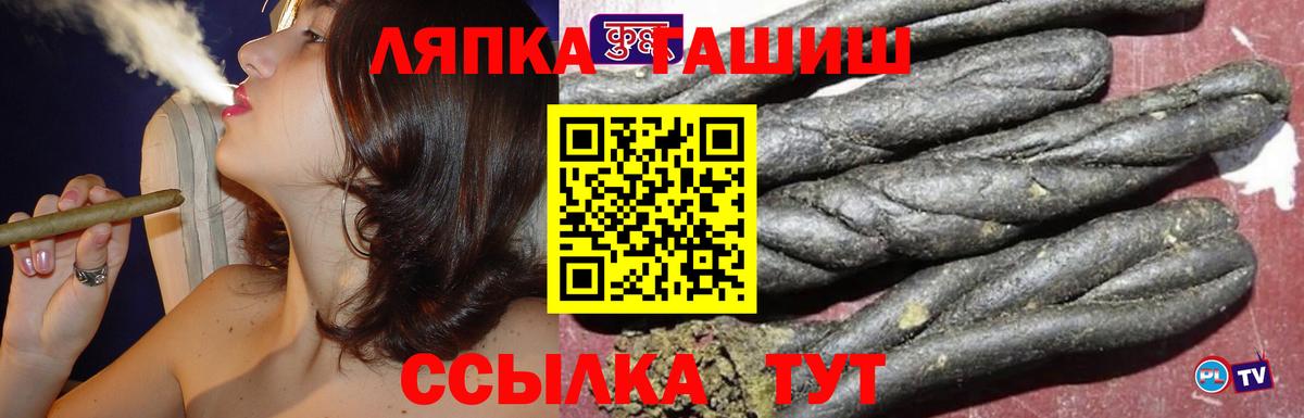 Гашиш Premium Камышин