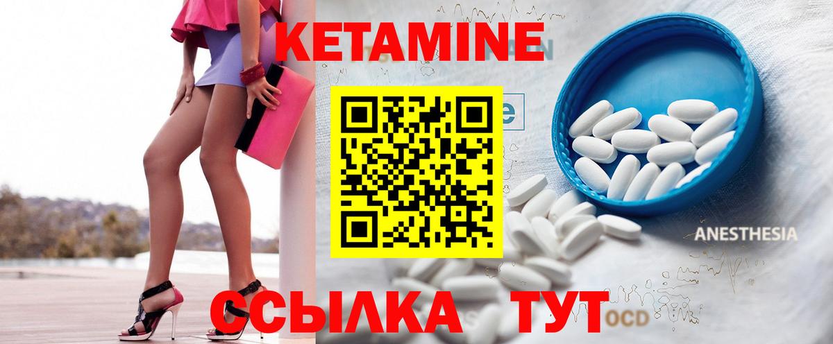 mega tor  Вход с VPN  Камышин  Кетамин ketamine  КЕТАМИН VHQ 