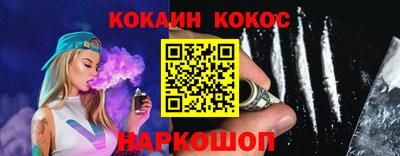 прущая мука Комсомольск-на-Амуре