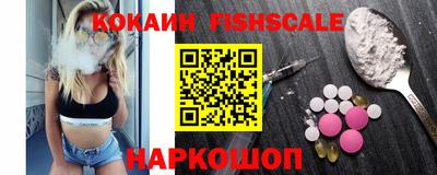 прущая мука Комсомольск-на-Амуре