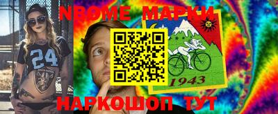 прущая мука Комсомольск-на-Амуре