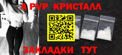 прущая мука Комсомольск-на-Амуре