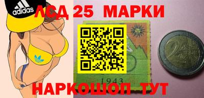 мдма Коммунар
