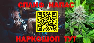 прущая мука Комсомольск-на-Амуре