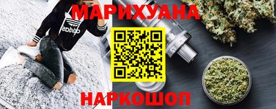 прущая мука Комсомольск-на-Амуре