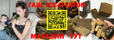 прущая мука Комсомольск-на-Амуре