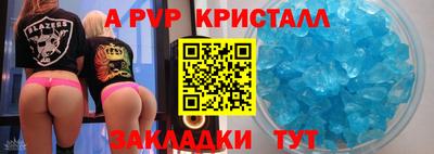 мдма Коммунар