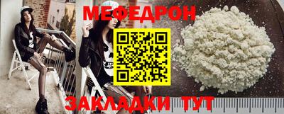 прущая мука Комсомольск-на-Амуре