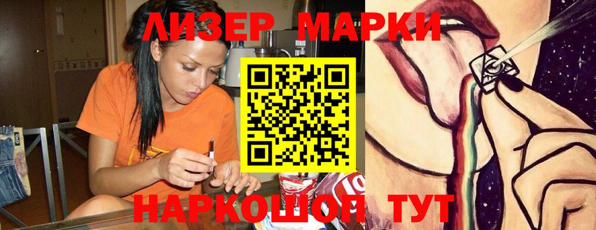Лсд 25 экстази  Лсд 25 экстази кислота  Камышин  Вход с VPN  Лсд 25 экстази ecstasy 