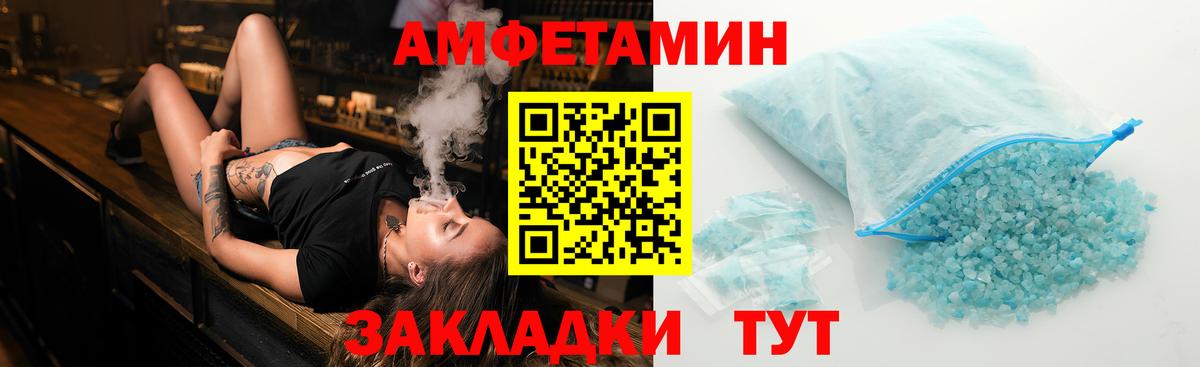 МЕТАМФЕТАМИН витя Камышин