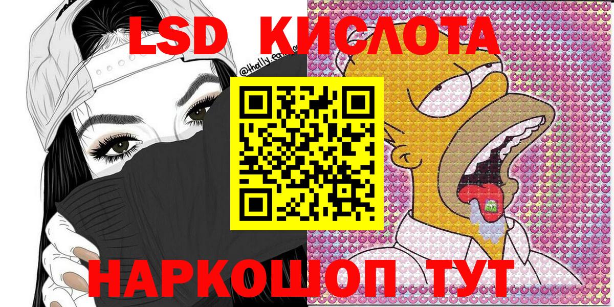 Марки 25I-NBOMe 1,5мг  Марки 25I-NBOMe 1,5мг  Вход с VPN  Камышин 