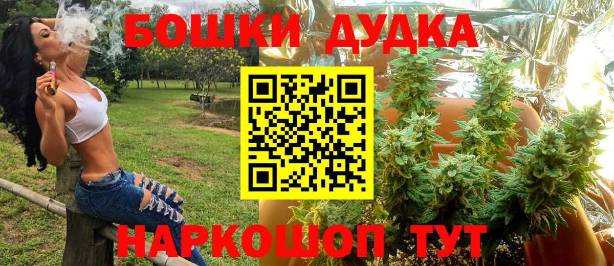 Конопля AK-47  Бошки марихуана индика  Вход с VPN  Бошки Шишки LSD WEED  Камышин 